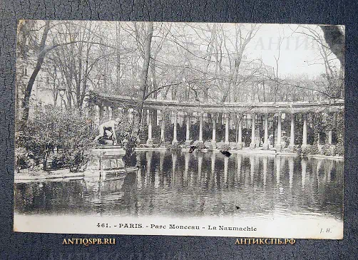 Открытка "Paris. Parc Monceau. Le Naumachie" Парк Монсо Париж Франция Нач. ХХ века №6625